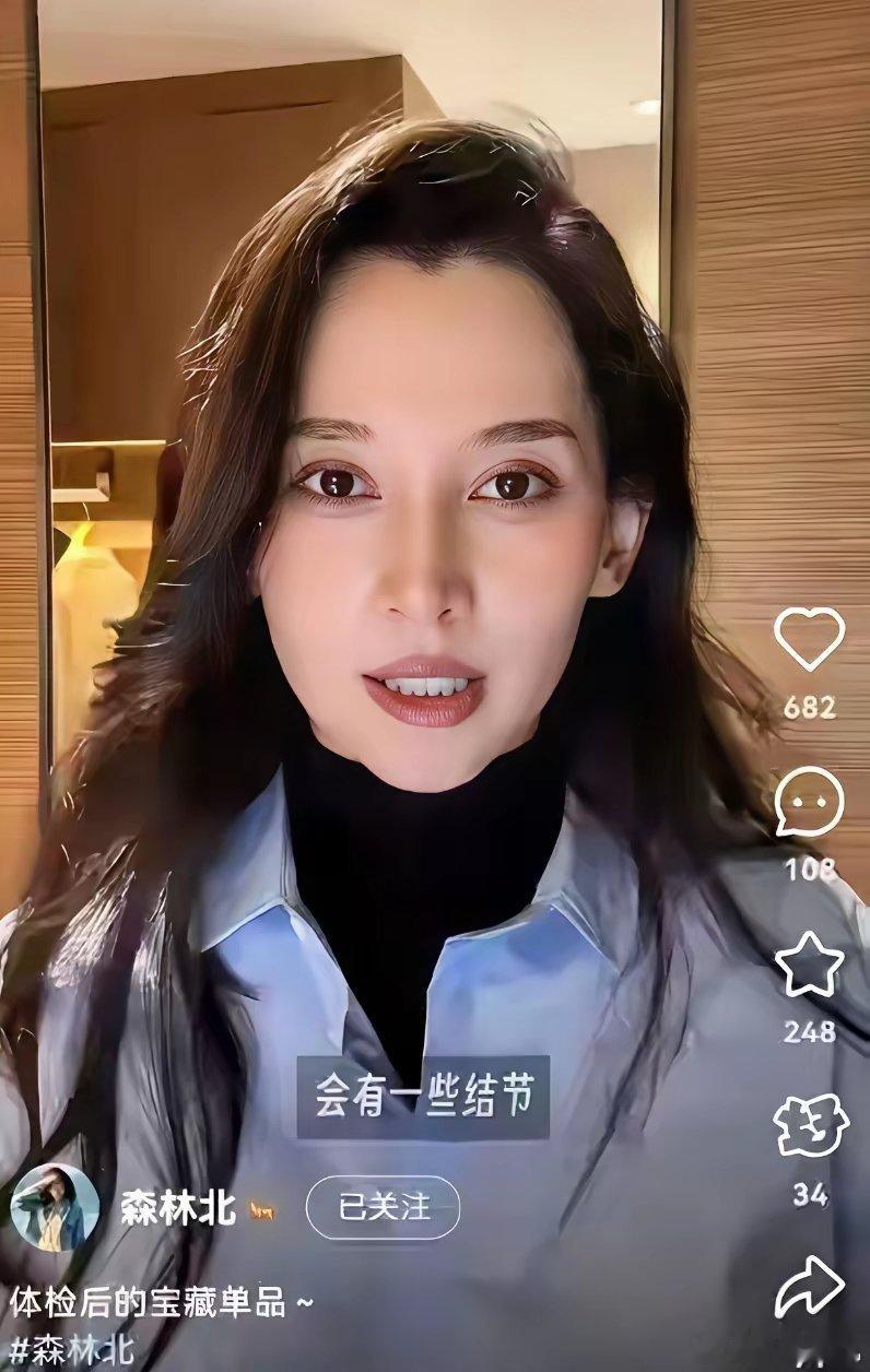 章子怡听了也得沉默汪峰早已哭晕在厕所森林北没给任何人留体面，直接公布了体检报告。