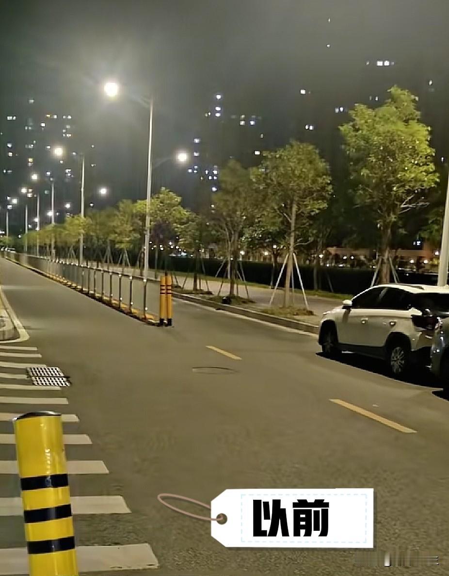 现在这个地方被围起来，禁止停车了，我只能说，干得漂亮！我之前也吐槽过