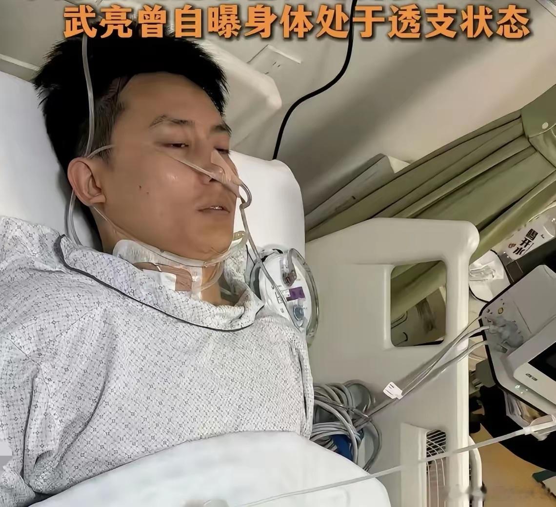 这个世界上，我最想不通的人就是武亮了，明明他才33岁，张雪峰的例子明摆着，怎么还