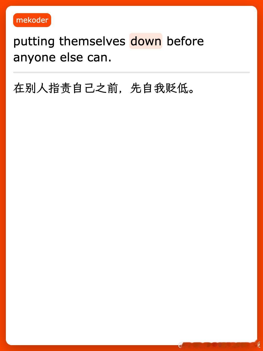 哪些迹象表明一个人缺乏自信