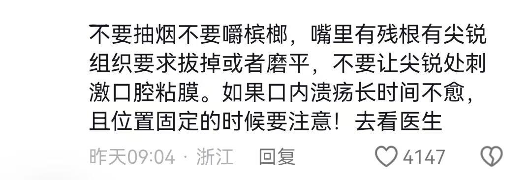 这么小众的知识，不会都知道了吧！！​​​