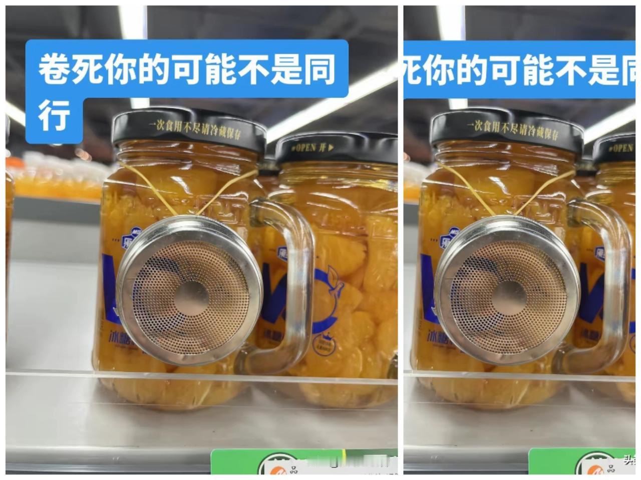 这哪是罐头盒，分明是懂普通人的实用茶杯！罐头杯带把手还装茶叶滤网，看着是内卷，实