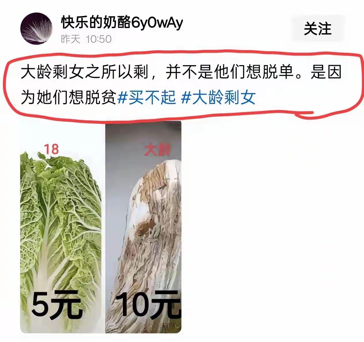 一针见血，一语道破！