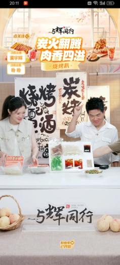 笑不活了！董宇辉哼哼唧唧来上班了，竟然说因为鼻子上长个痘不想来上播，盼盼笑着说“