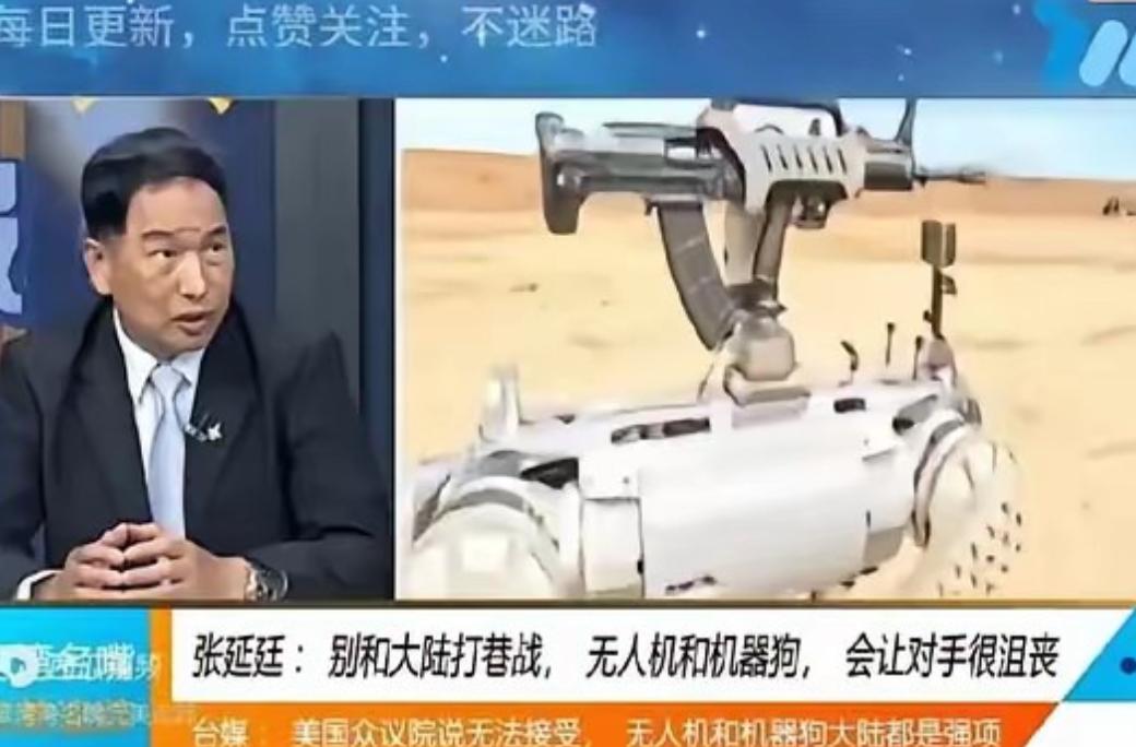 “台独分子”郁闷坏了！原本台军还想和大陆打巷战、打算决一死战，没成想，中国大陆