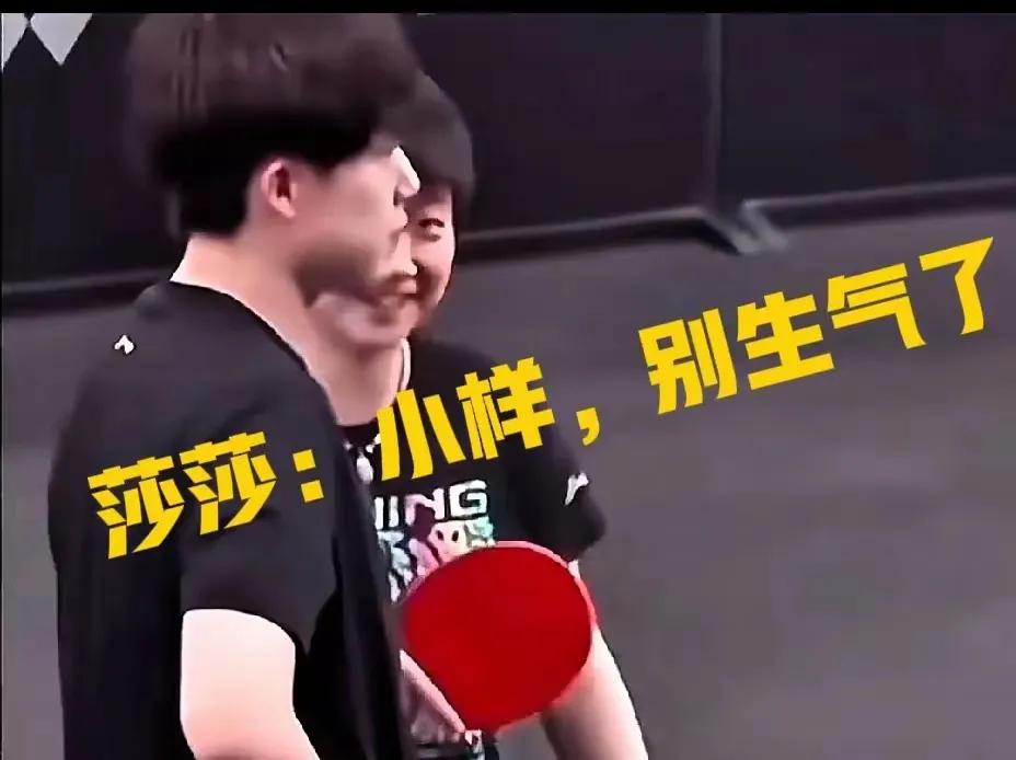 莎头越看越可爱，尤其是莎莎！[赞][大笑]莎头搭档八年，由于配合十分默契，被世