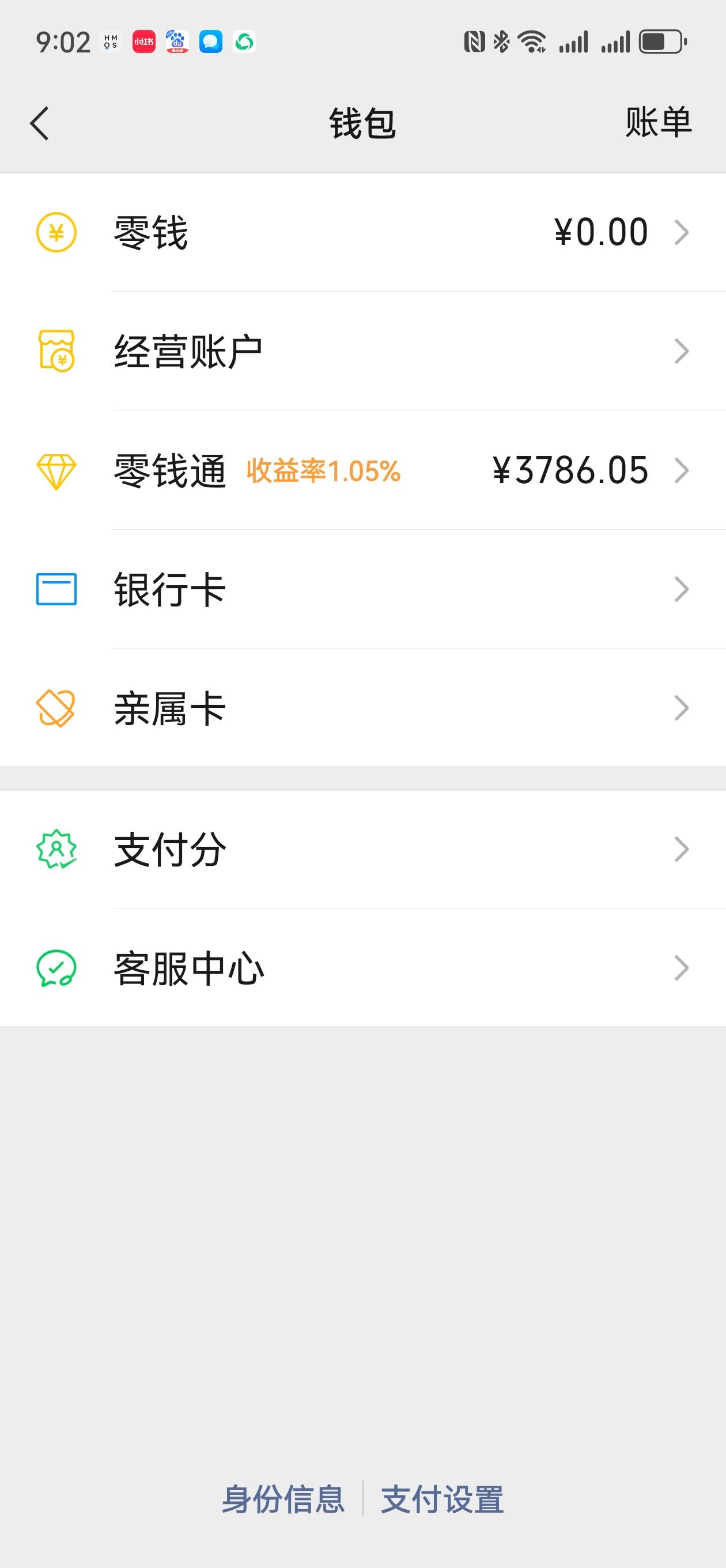 我和老公在谈恋爱的时候，我就把钱交给了他管。因为我觉得他单亲家庭可怜。后来我们