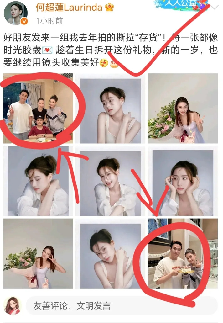 说实在的，我真没法对何超莲生出啥同情心来。这事儿吧，道理特别简单。何超莲今年