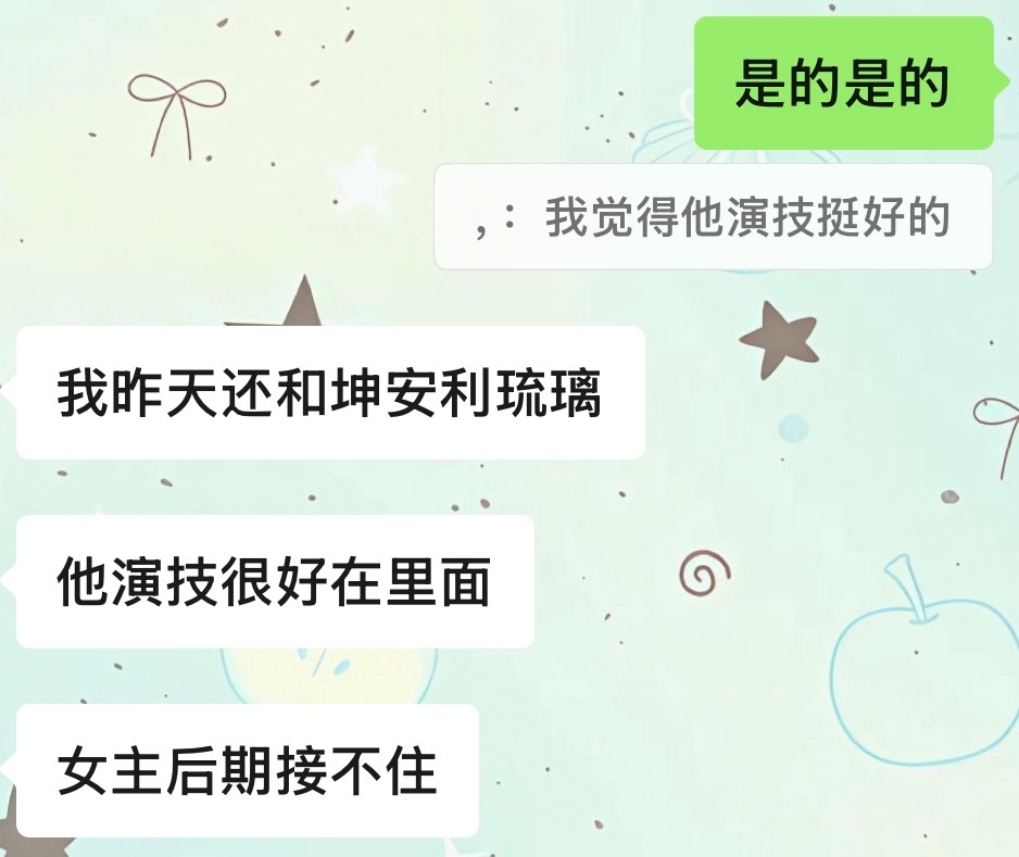 来自纯路人朋友的评价☝🏻