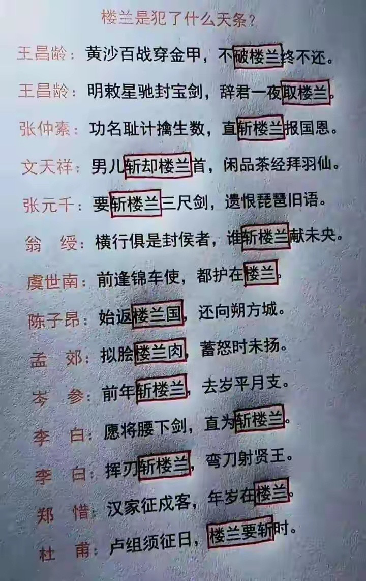 它没有犯天条，但是犯了大汉，犯我强汉者虽远必诛！​​​