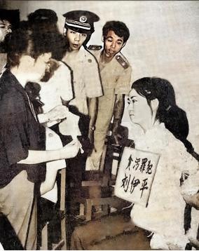 1991年，美女售票员上班时被捕，经过调查美女涉嫌贪污50万元，她将现金藏在床底