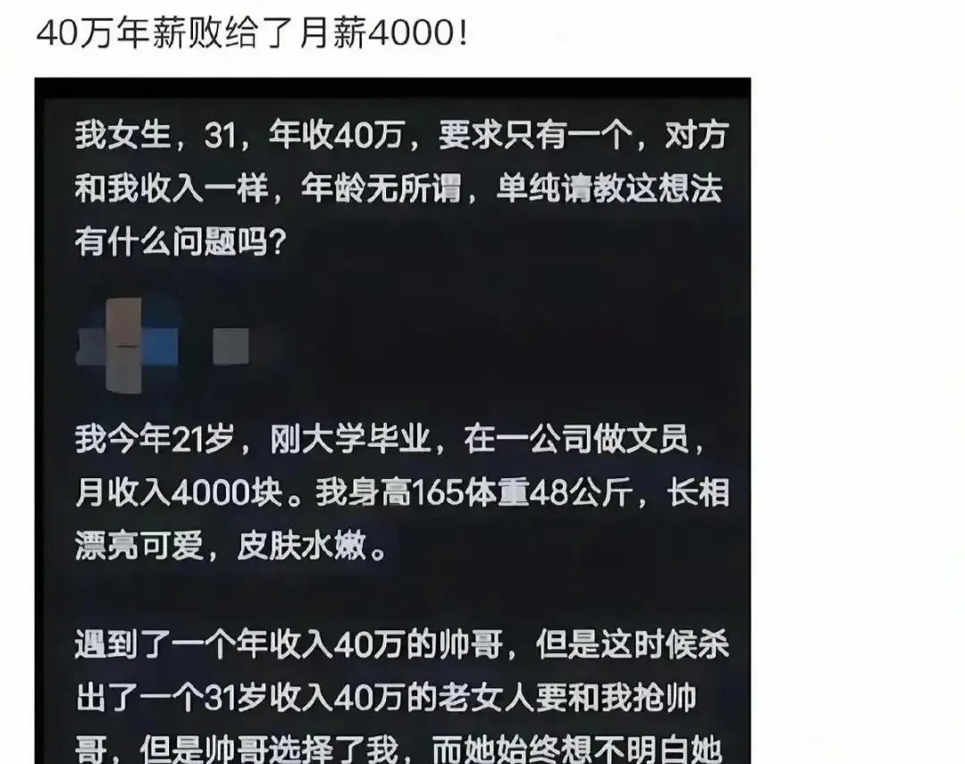 你会怎么选择？