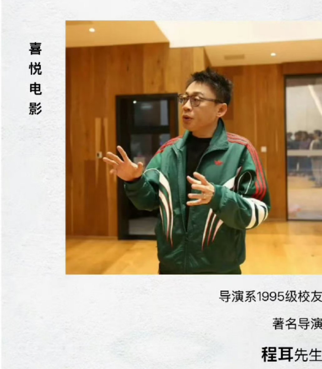 听说耳导最近露面了，看照片瘦了，也更精神了，等《人·鱼》，等报纸～鬽影縫匠[超话