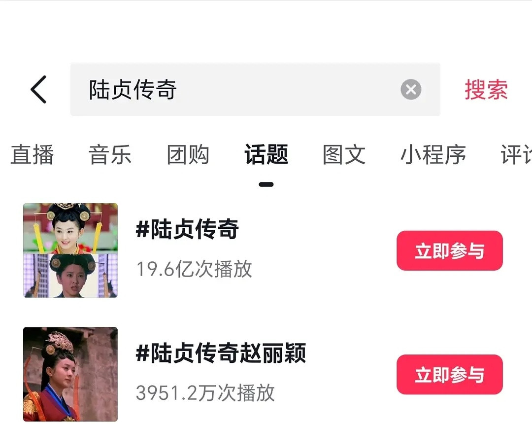 居然有人质疑赵丽颖抖热度高的原因，当然是作品火人更有魅力啊，赵丽颖是20年8月入