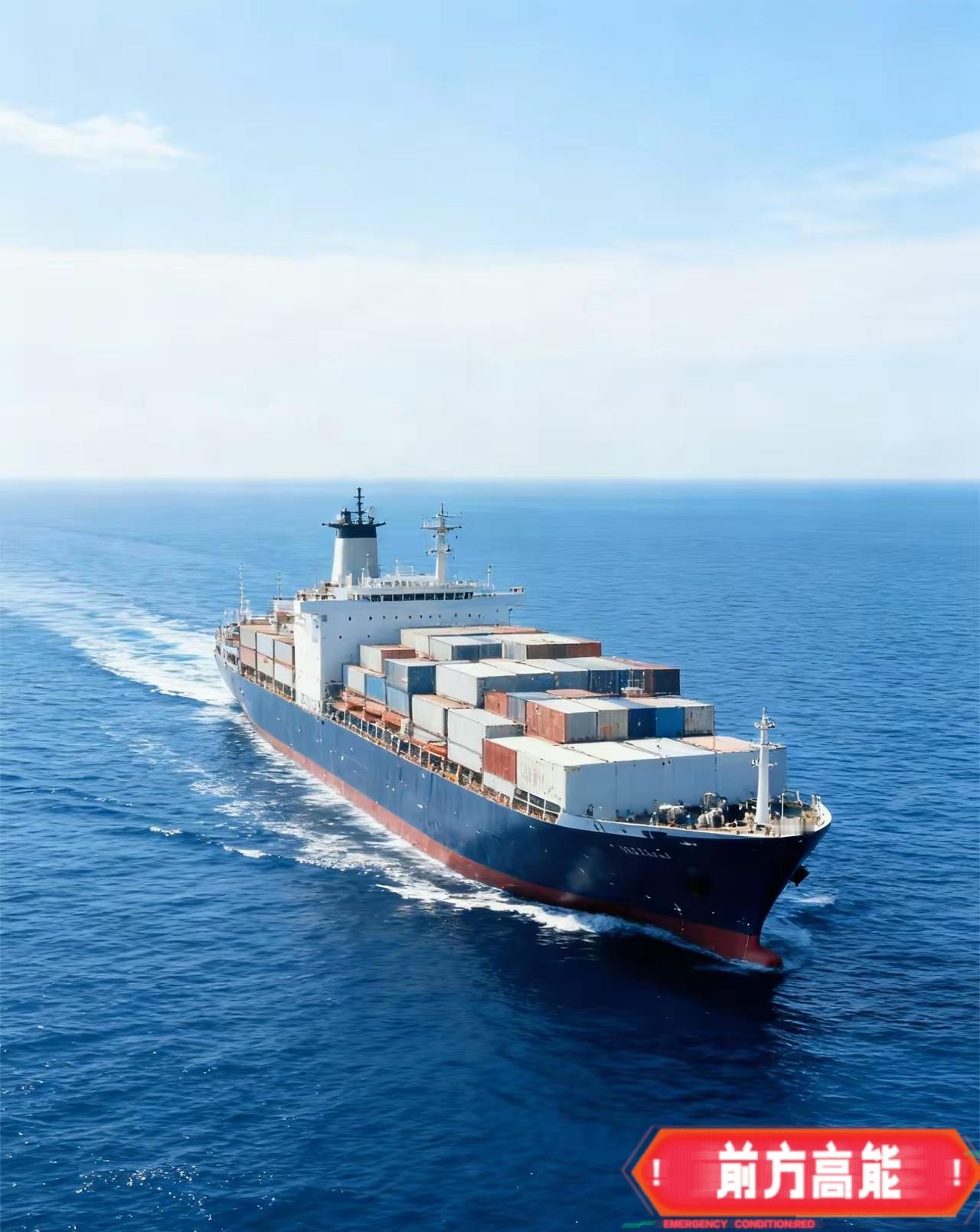 老特送“神助攻”！美公海查中船，给中国反制立标杆：运台军售船该查就查！​​