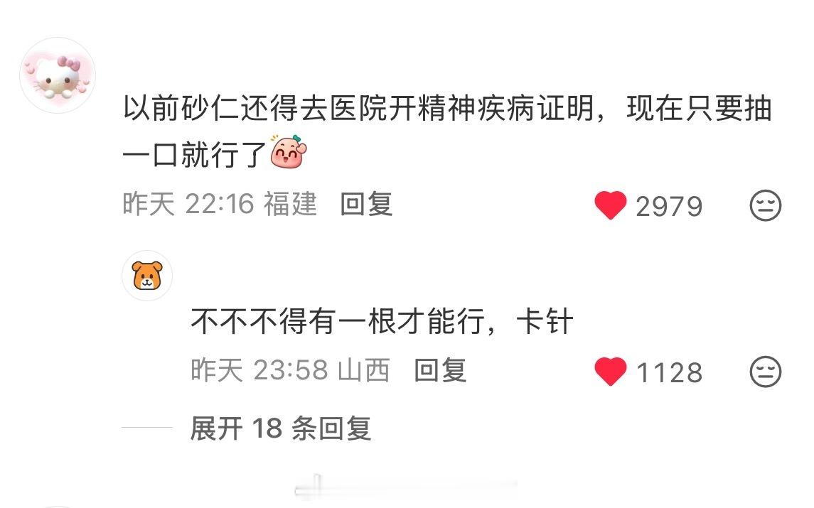 公人➕烟人双重身份🟰为所欲为