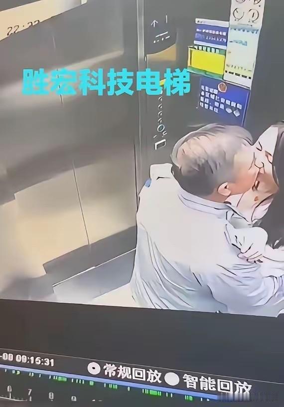 史上最贵的吻！！237亿！！！！你能想象的到吗？这老总电梯一吻，胜宏科技的股