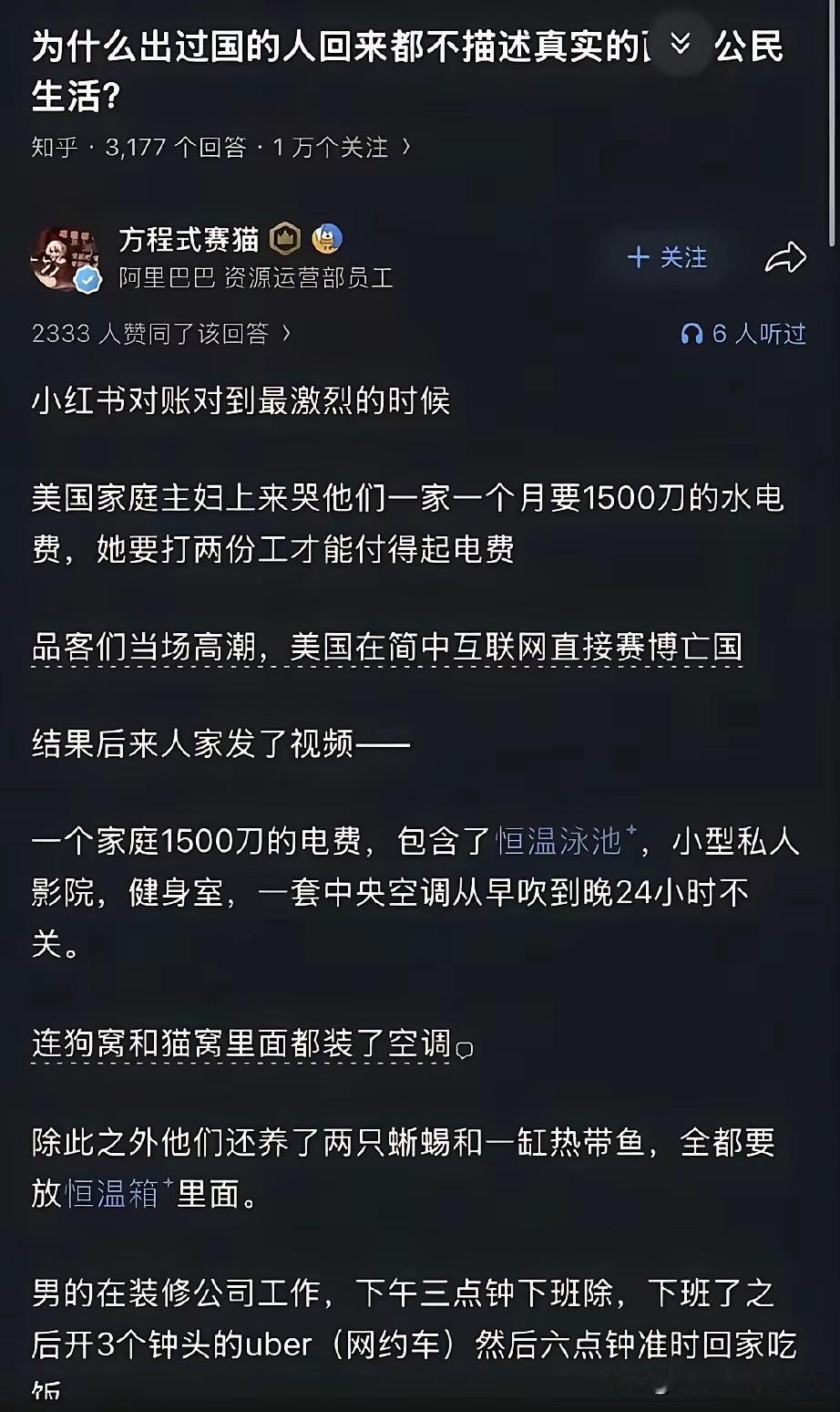 不得不说，这是年度最佳小短文，没有之一！