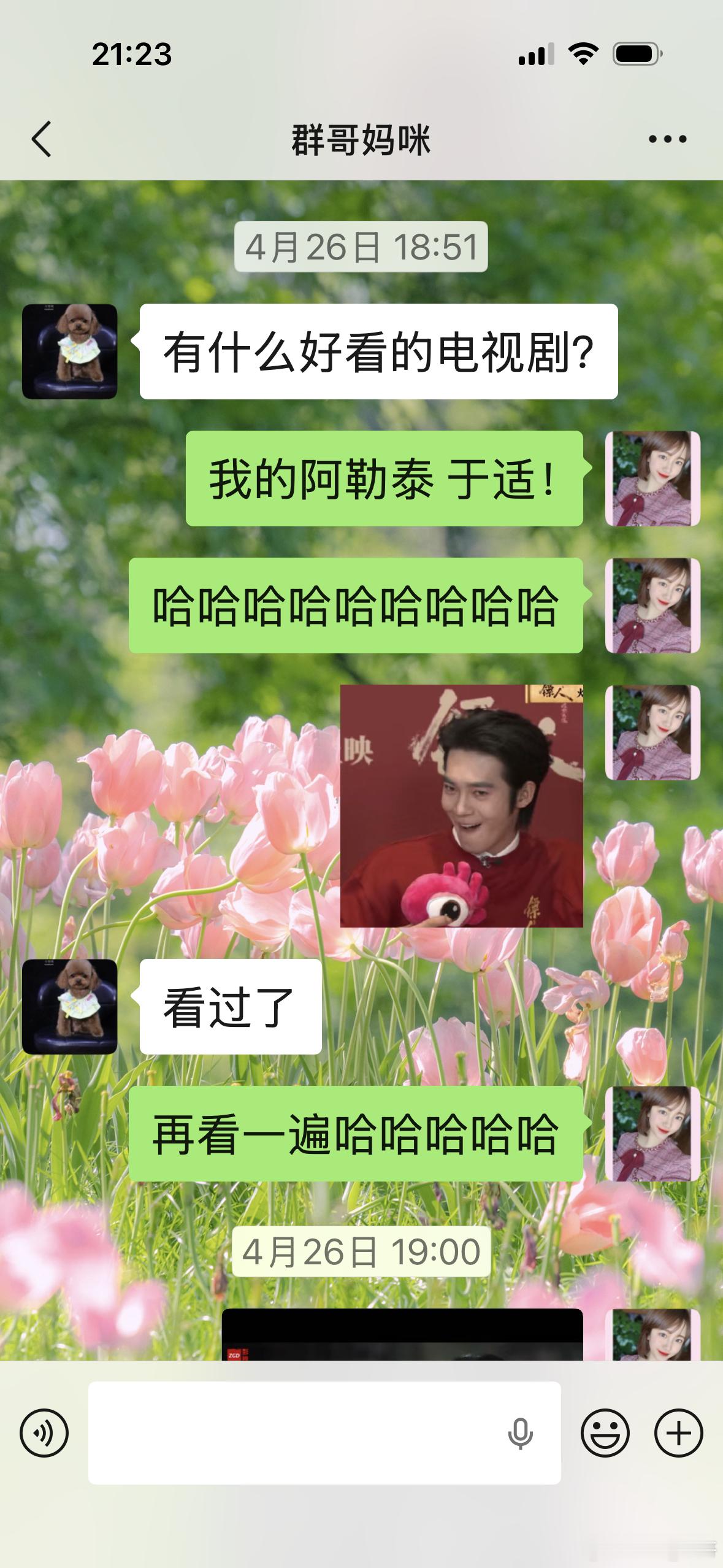 猎影者宿命反转海报我妈天天问我有啥好看的电视剧。这不就来了吗哈哈哈哈哈终于要见面