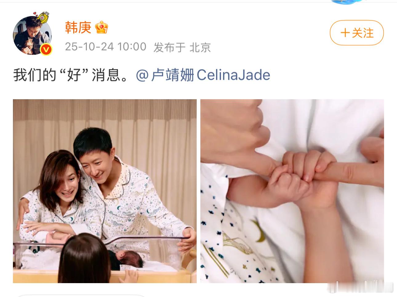 挺好的,大大方方,想生二胎就生。不用藏着掖着,明明谈了被拍了还不承认。