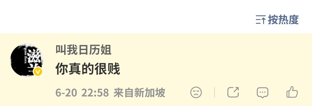 大姐你没事吧