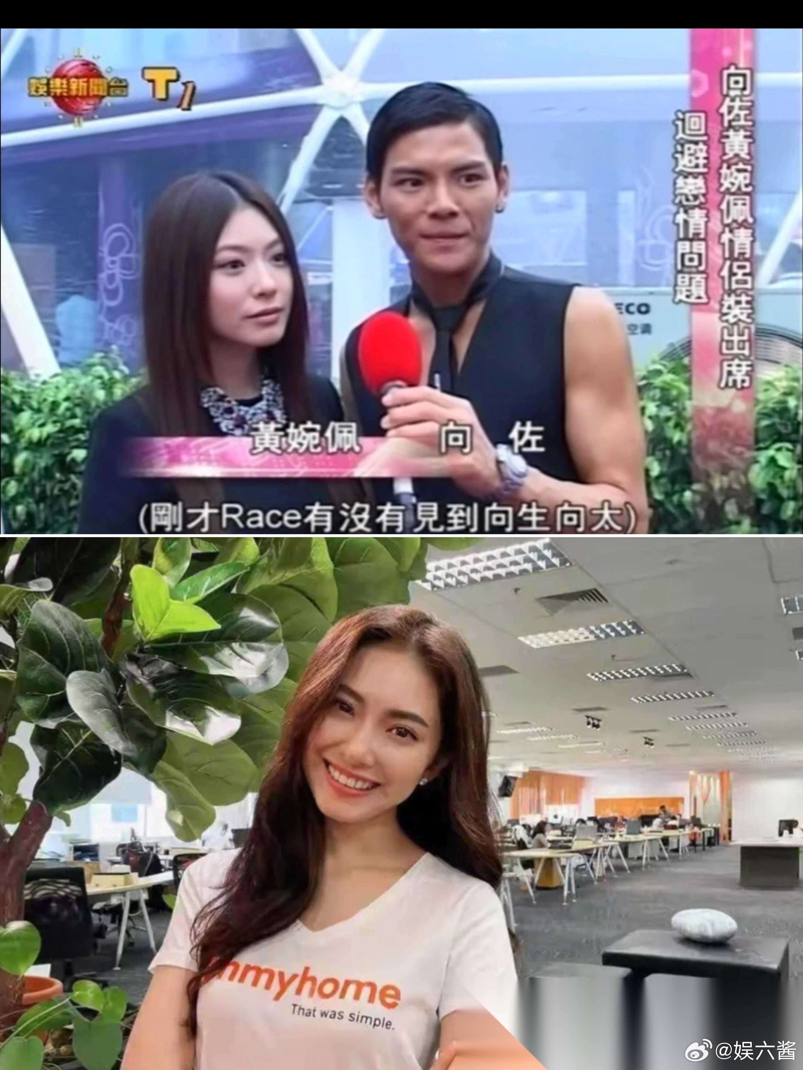 事实证明，向佐的眼光不差的，不信看他的前女友黄婉佩，简直是现实版爽文女主！