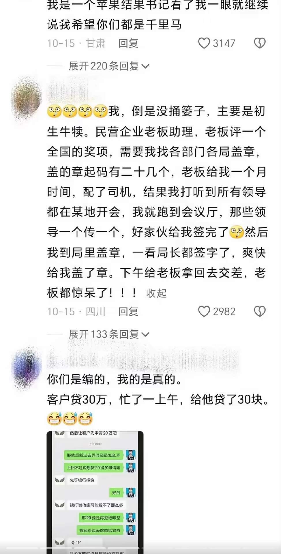 图书馆真的很考验憋笑能力啊😂​​​