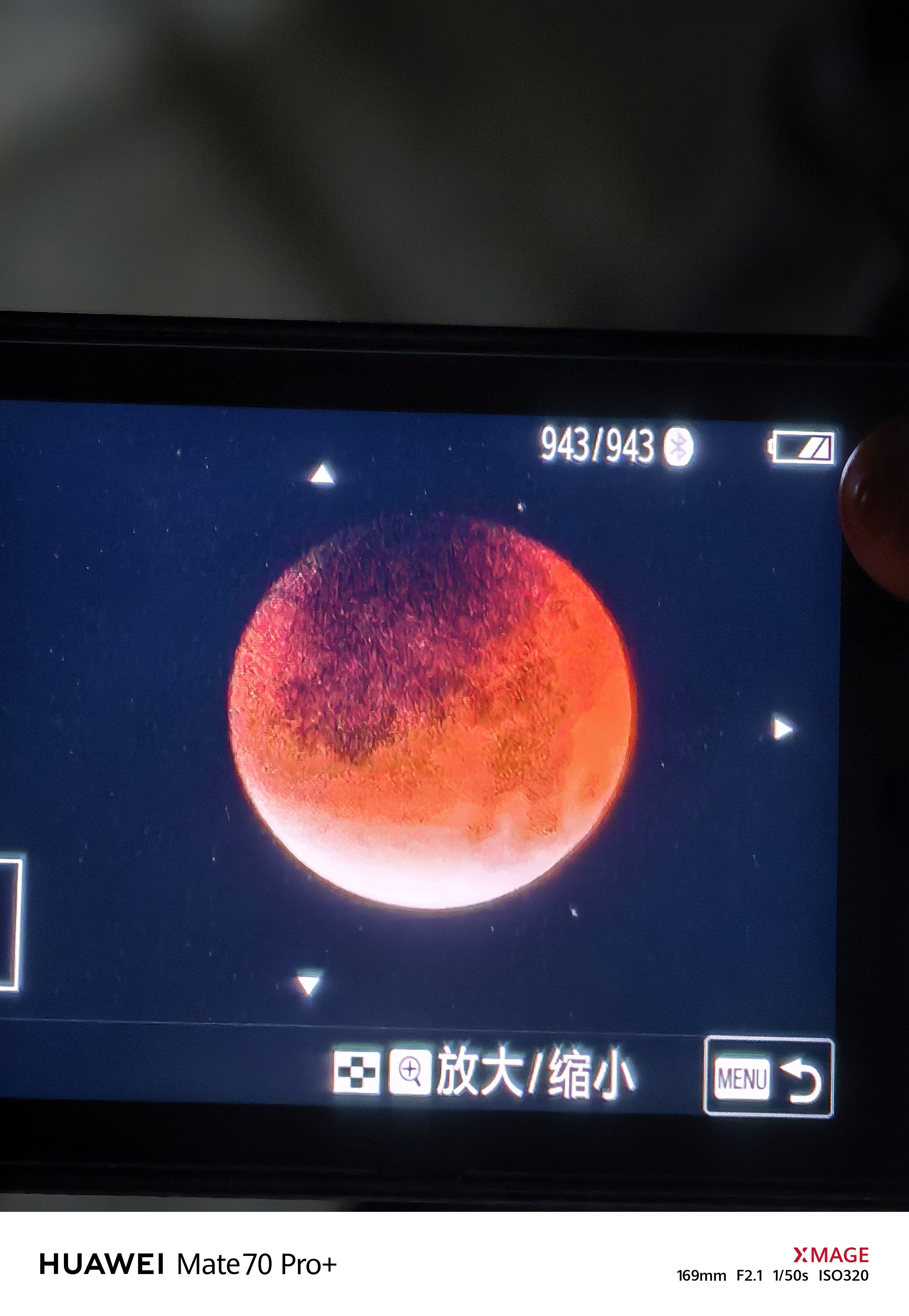月全食红了，大家还在看嘛​​​