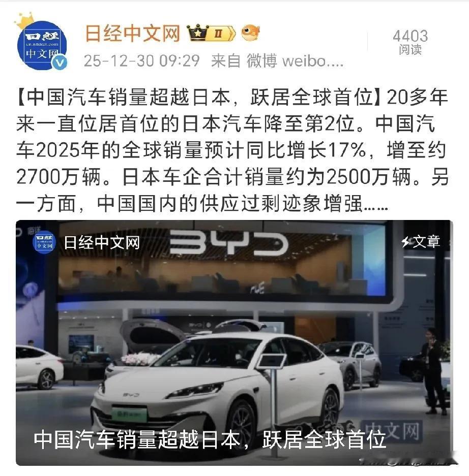 2025年，中国将创下全球汽车工业历史上汽车出口量的新纪录。打垮小本子的汽车工业