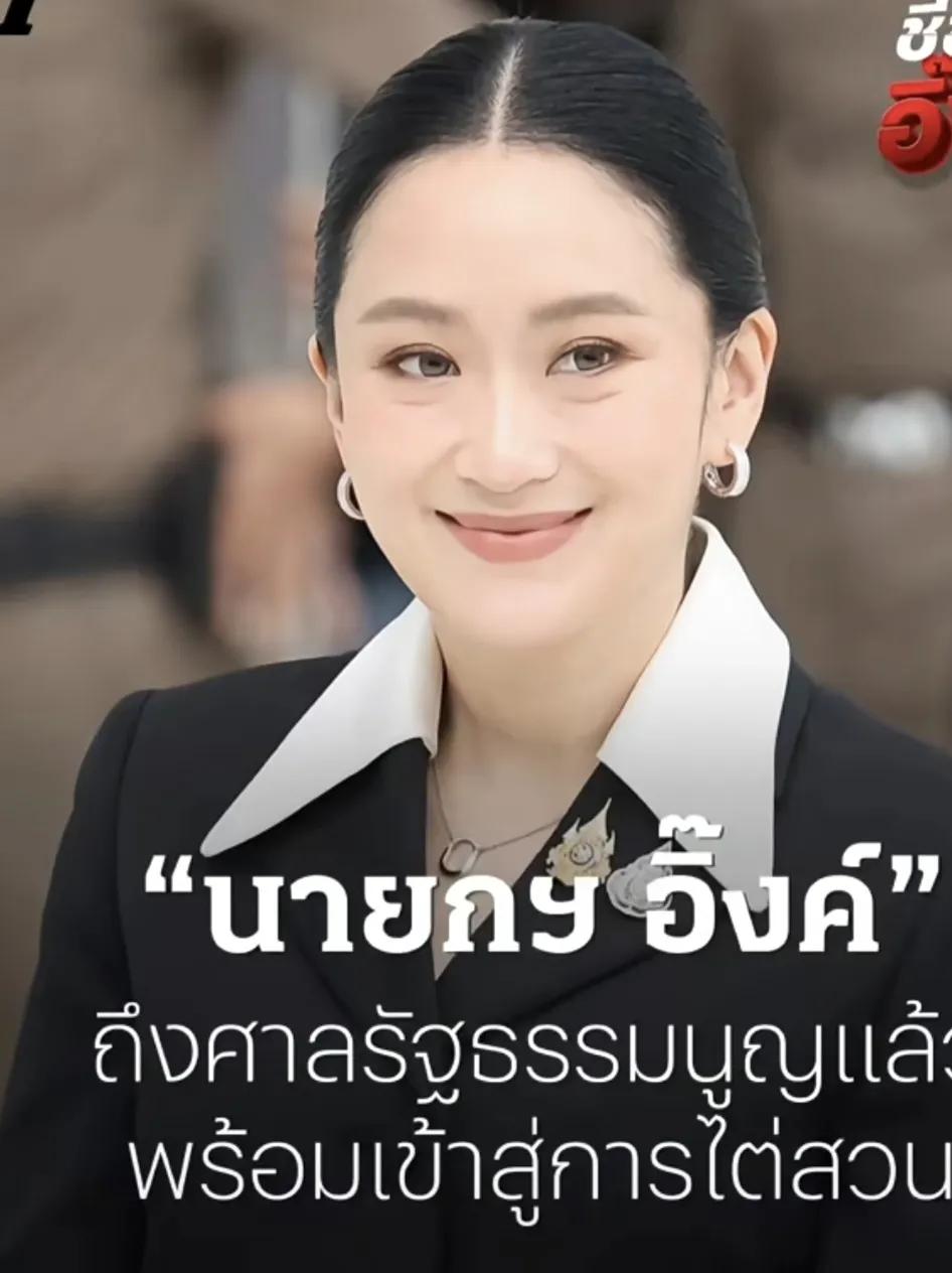 明明媚媚的笑脸真灿烂啊：当地时间8月21日上午9点30分，佩通坦和老公、姐姐一