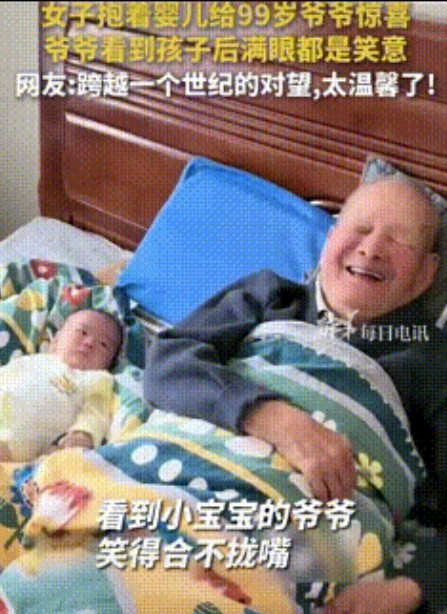人生的意义不过如此！近日，山东，一老人正在热睡，女子抱着婴儿悄悄的放在他的身边，