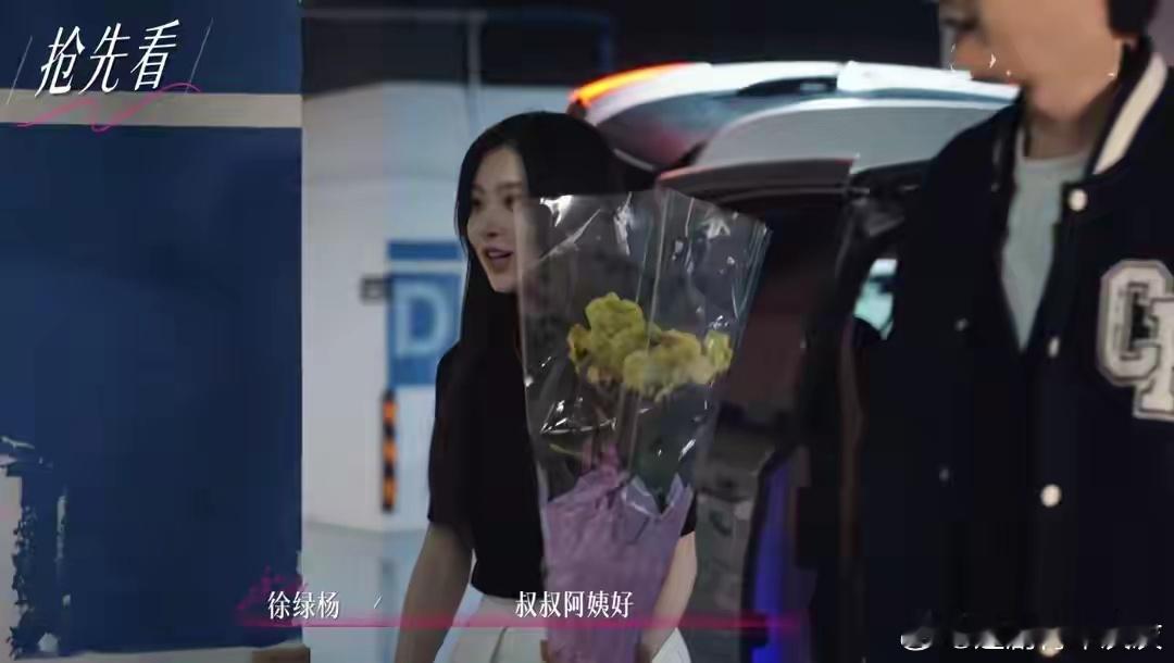 《半熟5》柳柳半年月薪能从5w到50w吗看到节目中公开的收入，28岁柳柳月薪5万