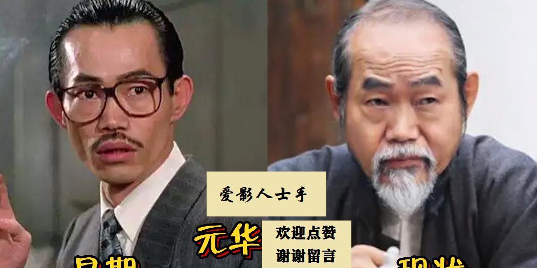 18位创造过影视辉煌的功夫明星，梁小龙近年一直定居内地，吴京多元化发展得心应手，