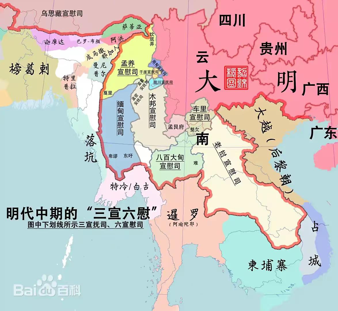 “远迈汉唐”这是康熙自己评价明朝巅峰时期的国力的，康熙被一些遗老遗少拍的古装电视