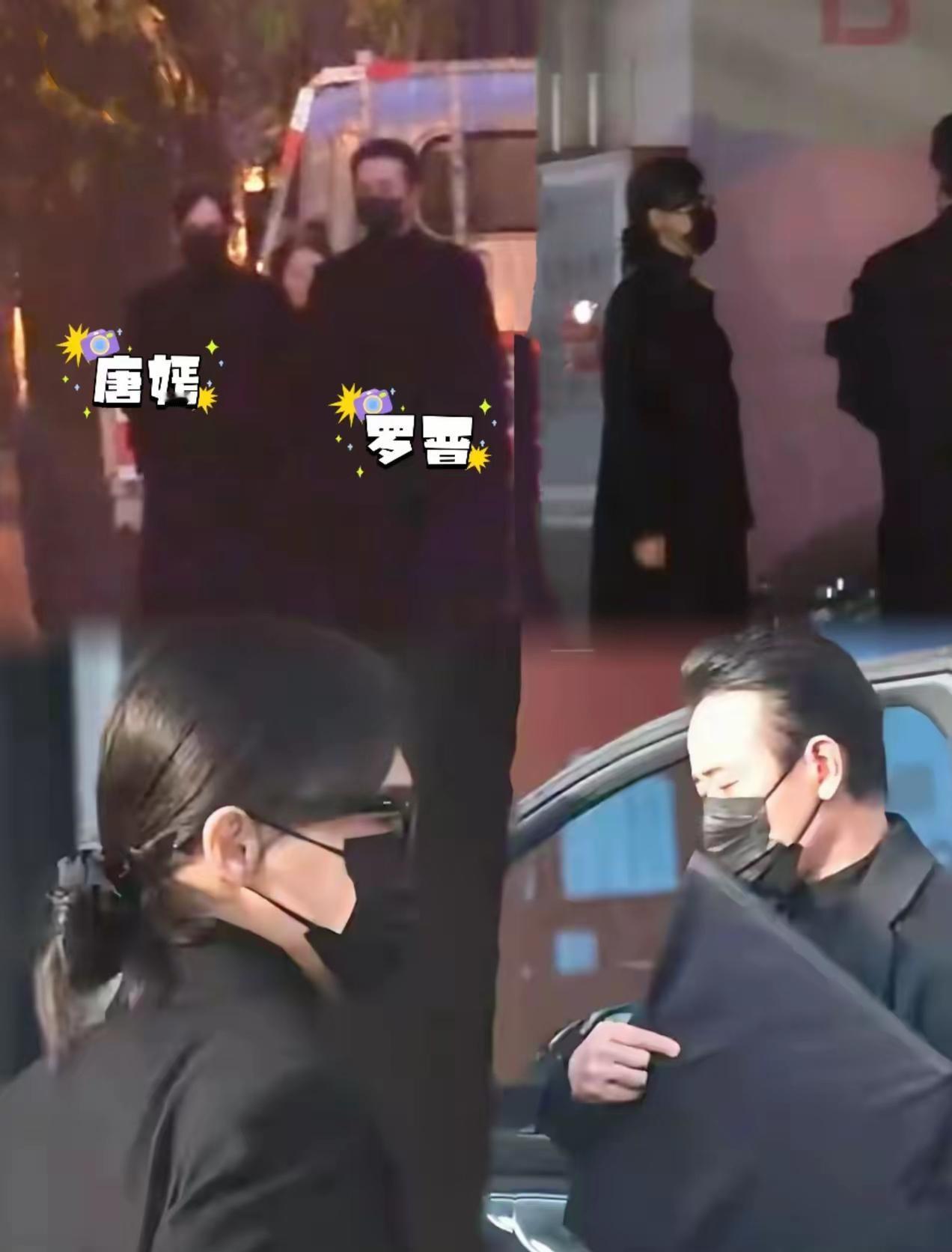 说句大实话！唐嫣罗晋被拍没牵手真不是感情淡了而是北京的风太狠了！最近北