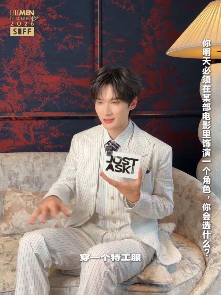 假装是特工咯