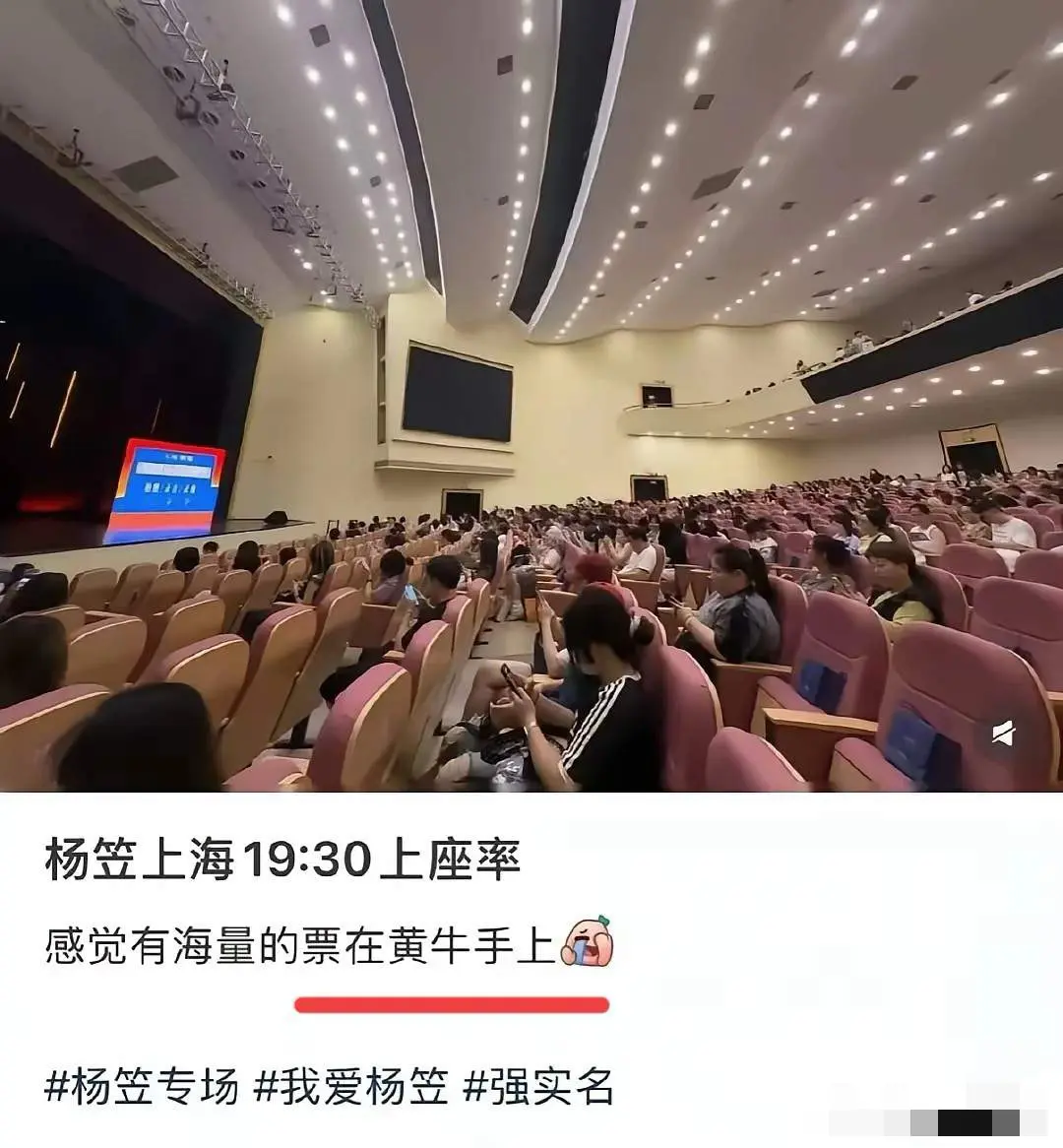 黄牛：可以怀疑我的人品，但是不能怀疑我的智商