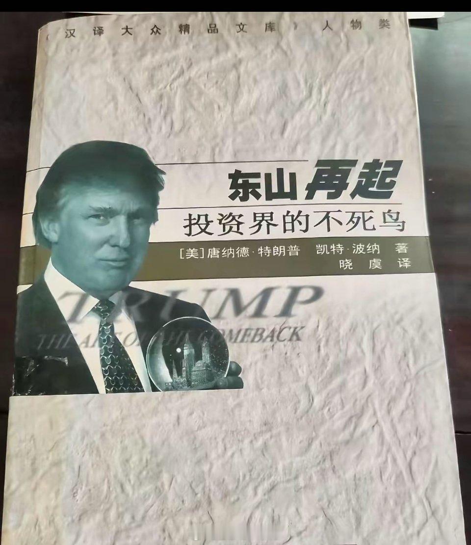 全球唯一全栈光芯巨头诞生！东山精密：PCB龙头到光模块“二哥”AI算力风暴正席卷