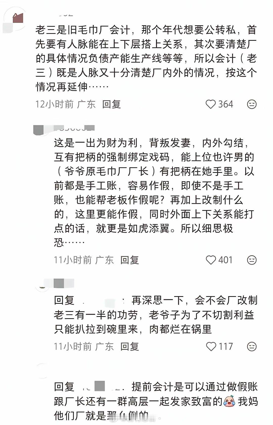 洁丽雅别捂嘴啊，大大方方的