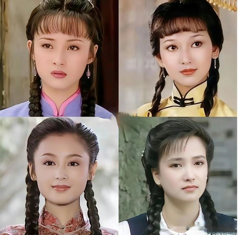 赵雅芝、何晴、陈红、蒋勤勤四位麻花辫美人，陈红和何晴是真的出色，妥妥的顶级绝色！