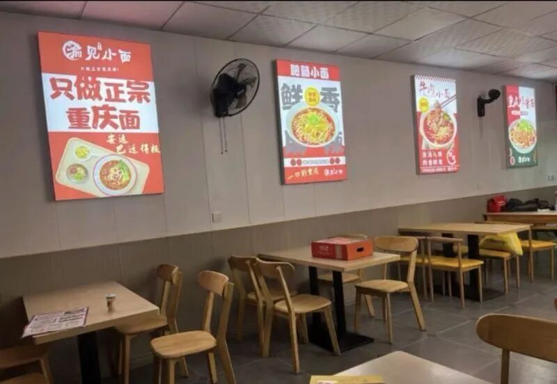 遇见小面创始人致歉 此前大量会员退费