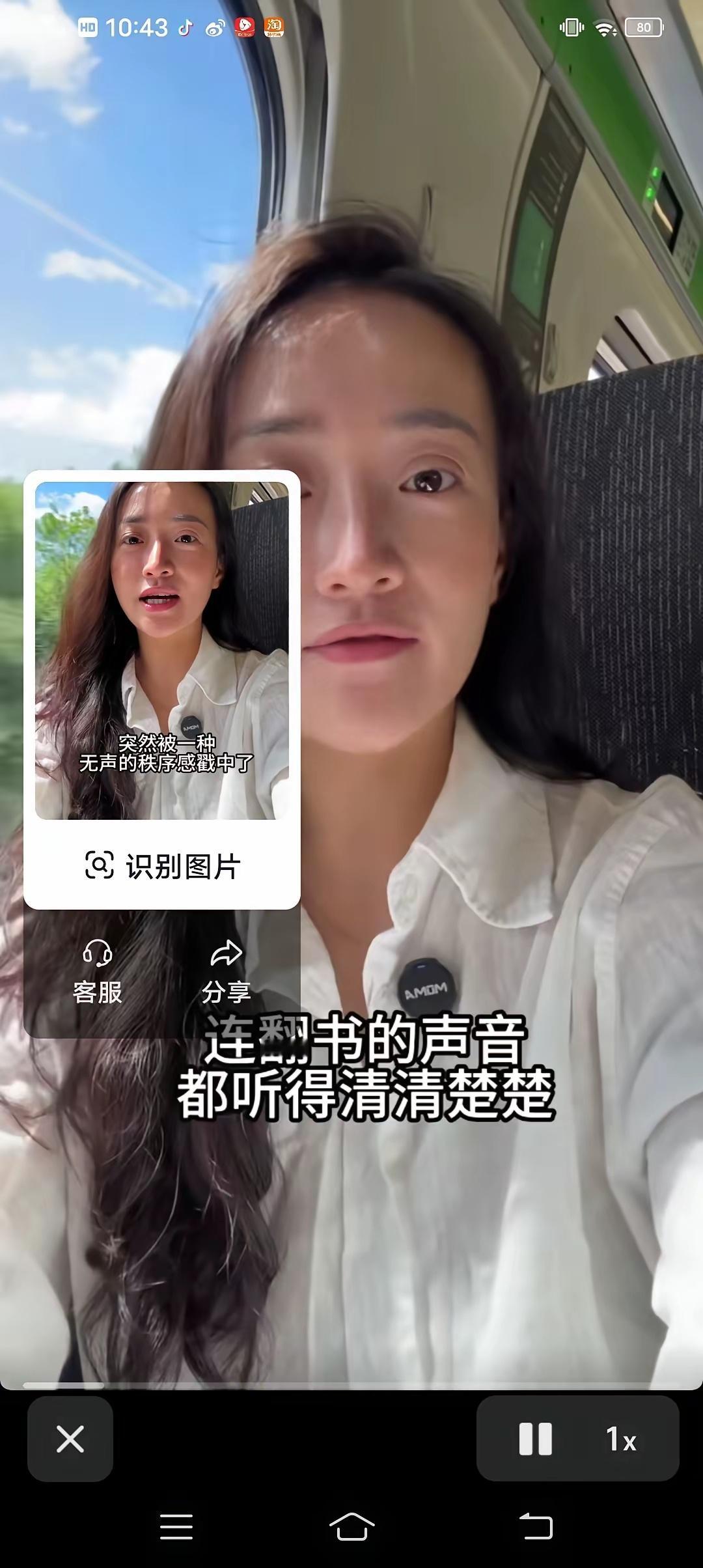 华人女子发至英国的视频，说：坐在去牛津的火车上，突然被一种无声的秩序感戳中了，连