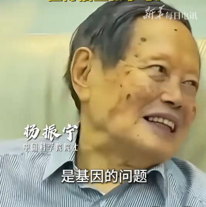 杨振宁教授谈养生值得借鉴！有主持人问杨老:您身体这么好！有什么养生秘诀吗？杨老说