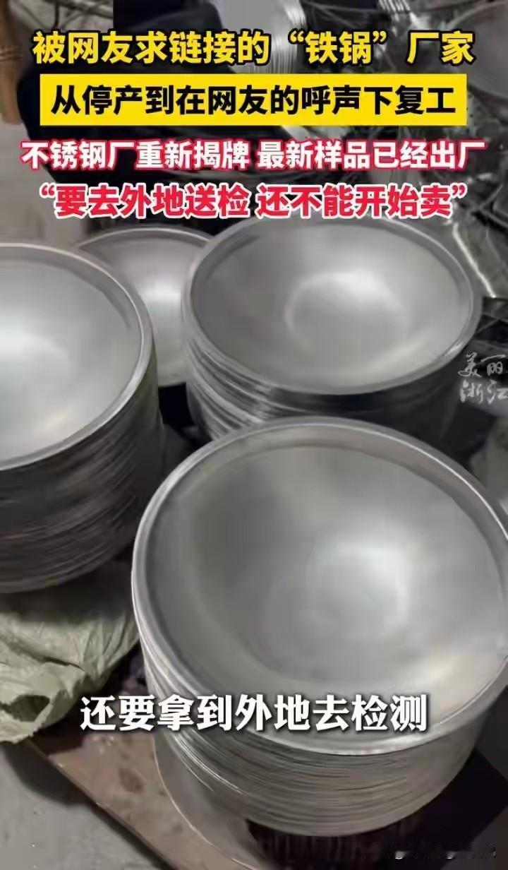 我敢预料瑞安铁锅后期的差评会很多，不是因为锅的问题，而是大多数人不会使用导致粘