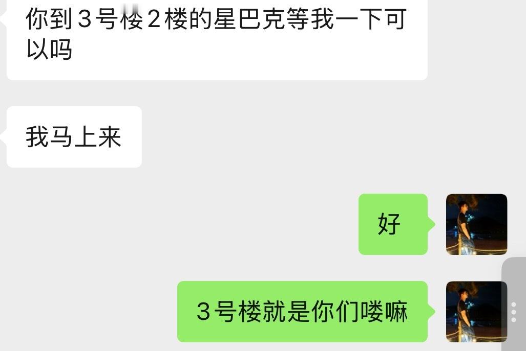 心中有嘛喽，打出来就是喽嘛​​​