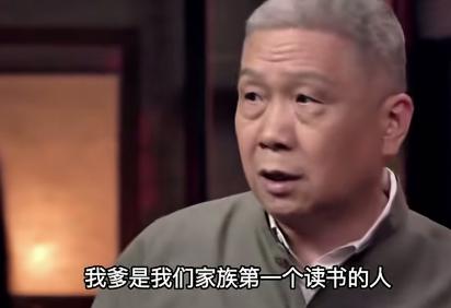 马未都说：我母亲有很多资产阶级的毛病，我父亲照顾了她一辈子。我从小就知道，我母亲