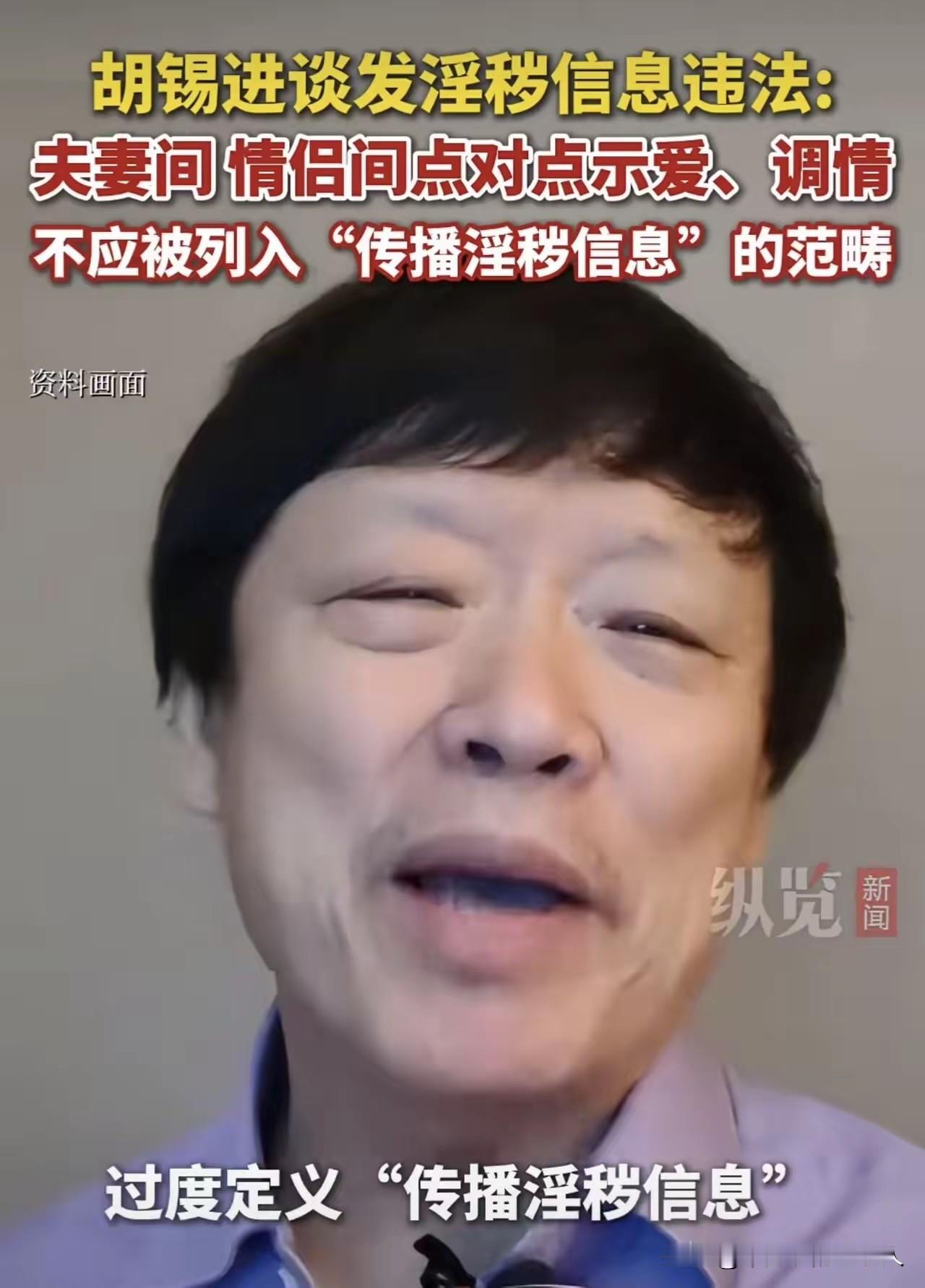 过度定义“传播淫秽信息”跟“吸毒封存”有异曲同工之妙。大家不妨回忆一下，最近这