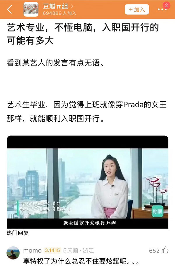 张月曾沛慈张月粉丝搞分裂言论，辱骂同胞和gtb。这种风险艺人随时爆雷。