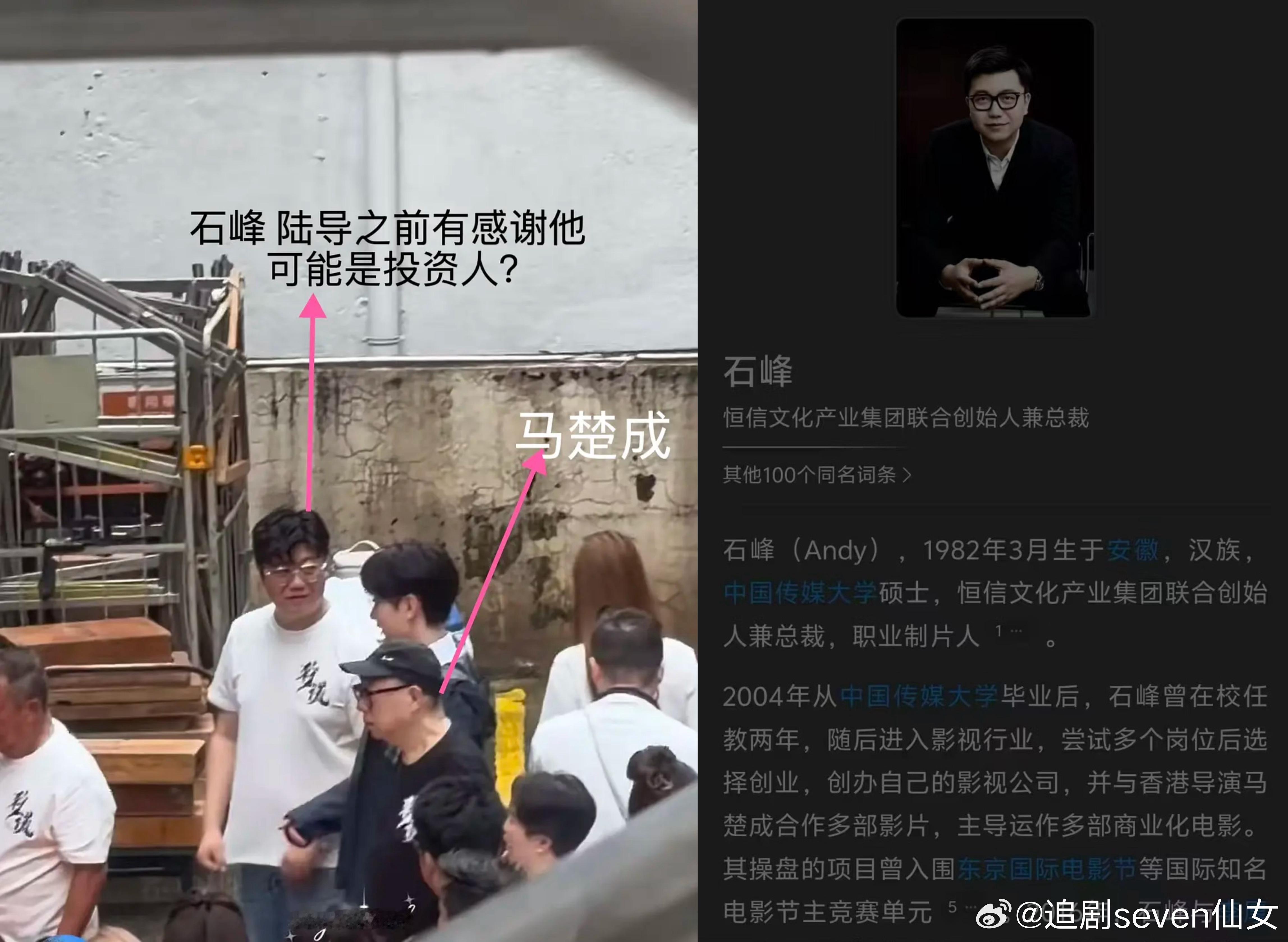 香港电影或电视剧的开机仪式上，是非常讲究的，手持又粗又长的大香拜神，是核心，是投