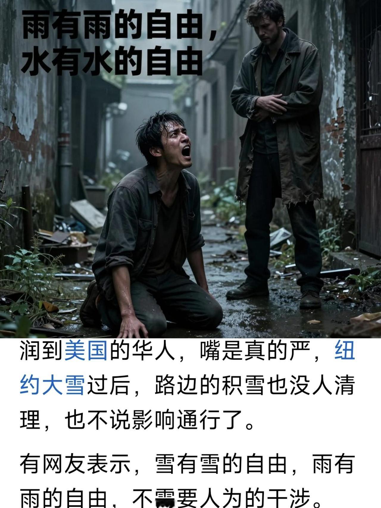 哈哈，看到在美国有些华人，为了维护那仅有的“尊严”，对美国真的主动解读啊，多坏的